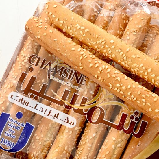 صورة كعك - CHAMSINE 