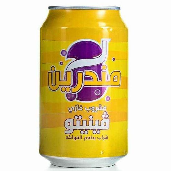 صورة فينيتو